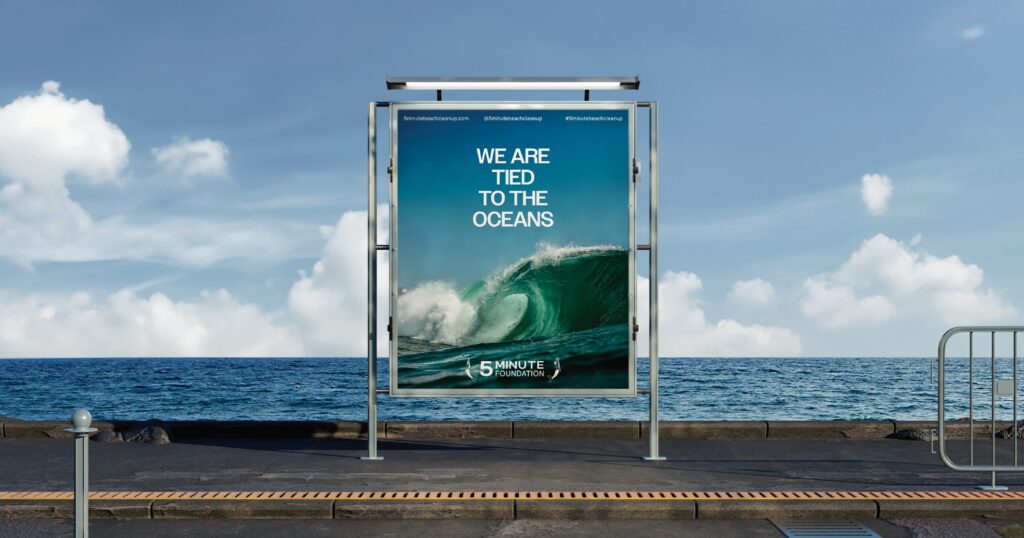 We are tied to the oceans street poster